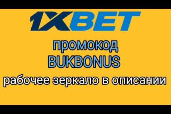 Кракен регистрация