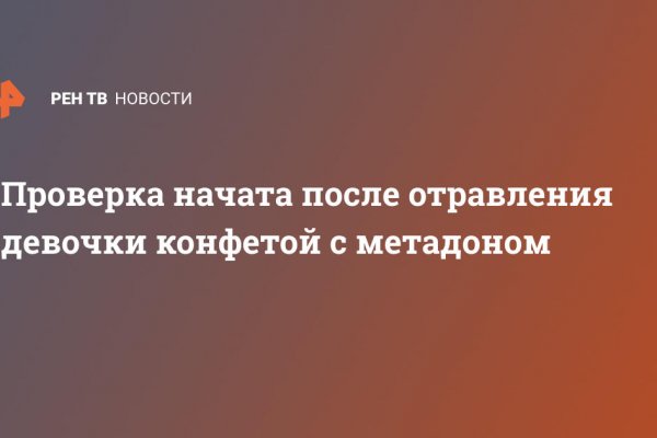 Кракен маркетплейс почему не закроют