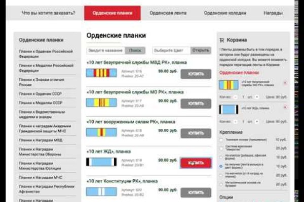 Ссылки на даркнет сайты