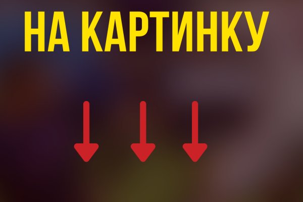 Что такое кракен маркетплейс курительный смесс