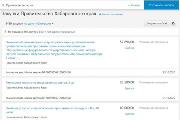 Кракен марке