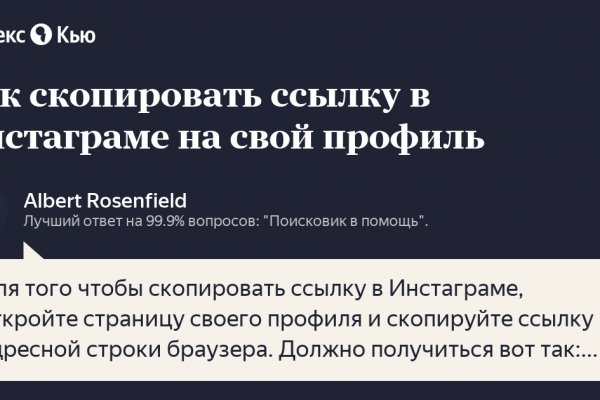 Кракен площадка зеркало