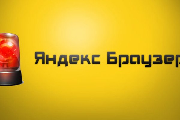 Как вернуть аккаунт на кракене