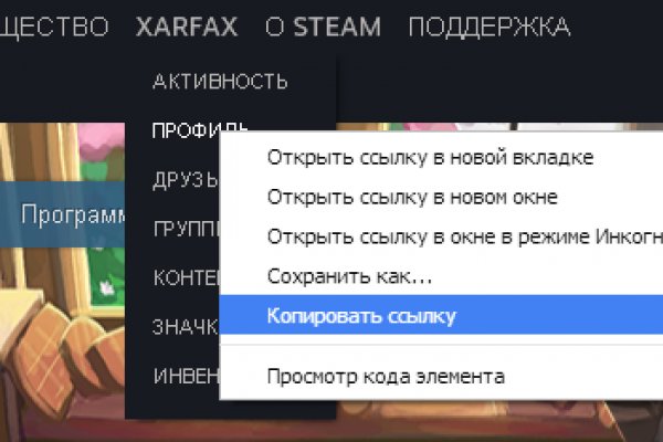 Как найти настоящую кракен даркнет ссылку