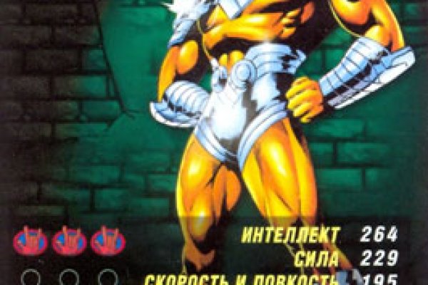 Аналог hydra