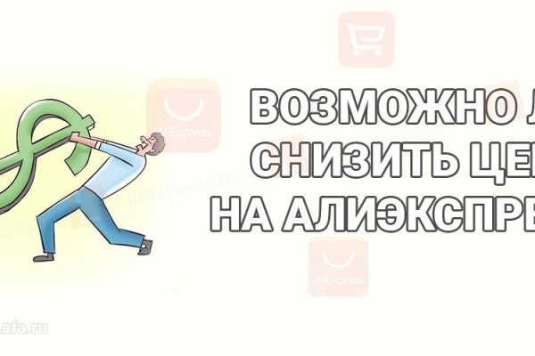 Можно вывести деньги с кракена