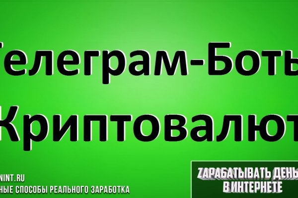Кракен маркетплейс тор