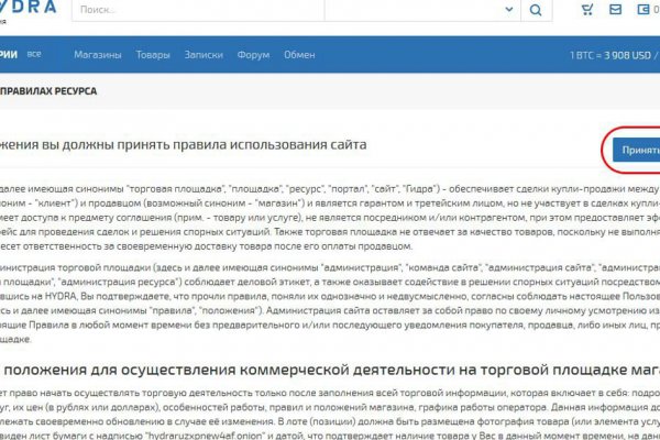 Кракен сайт kr2web in