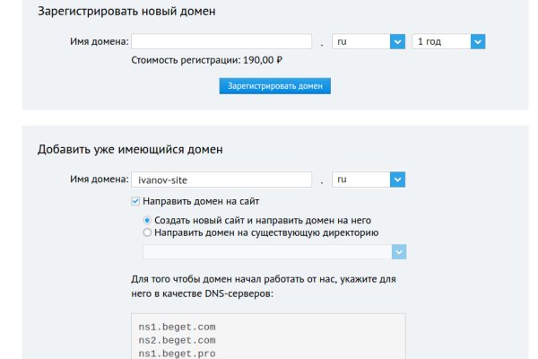 Кракен сайт даркнет ссылка