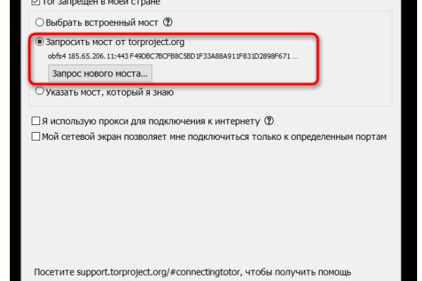 Кракен зеркало рабочее onion