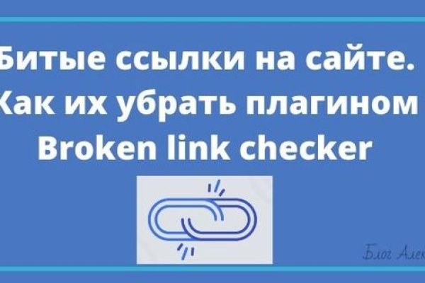 Darknet как войти