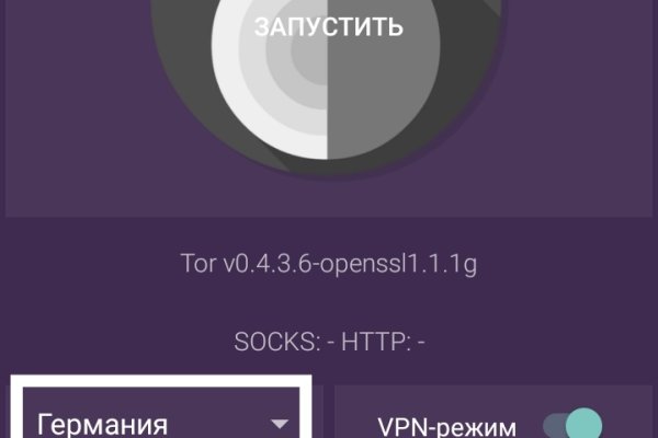 Сайт kraken darknet