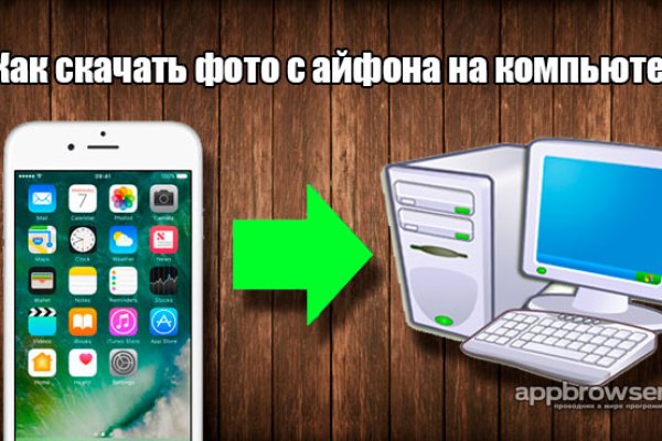 Кракен актуальное зеркало
