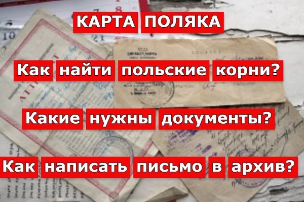 Действующие ссылки на кракен