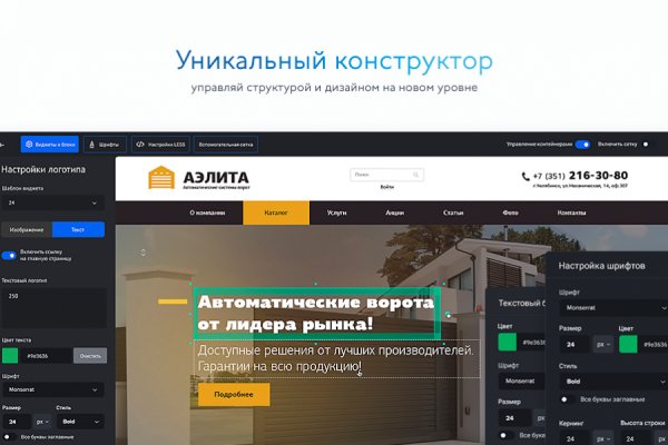 Ссылка на кракен 2krnmarket