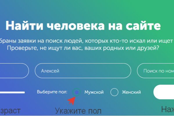 Оригинальная ссылка на кракен
