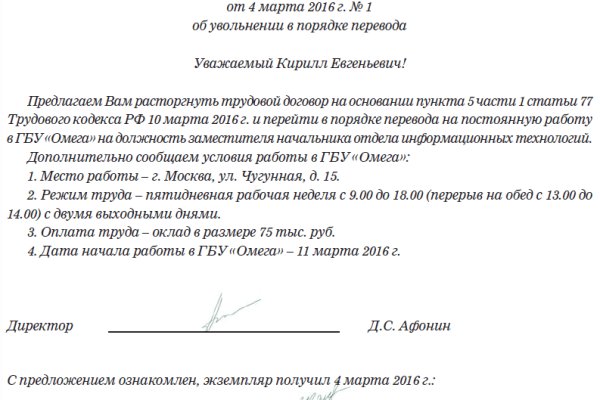 Кракен зеркало на сайт
