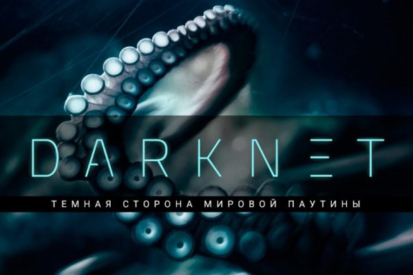 Kraken это