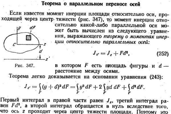 Кракен правильная