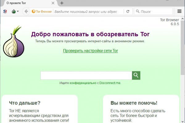 Kraken darknet market ссылка