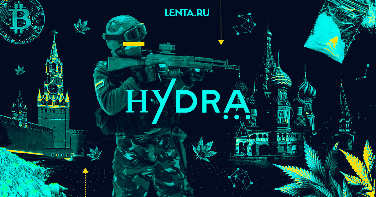 Kraken в россии